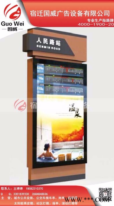 指路牌-生产厂家-太阳能指路牌、路标牌图3