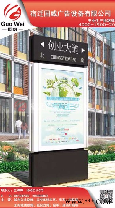 指路牌-生产厂家-太阳能指路牌、路标牌