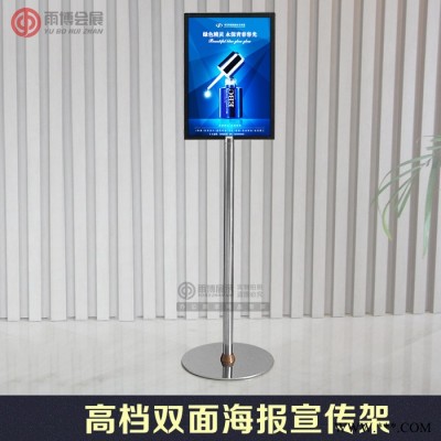 商场广告架展示架 双面展架海报架子 广告牌标示牌指示牌 HL065