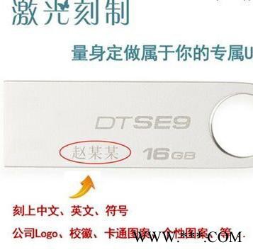 中山标牌铭牌激光刻字机U盘数据线激光打标机图4