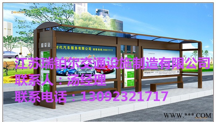 扬州公交站台、护栏、交通设施、广告牌专业设计制造图6