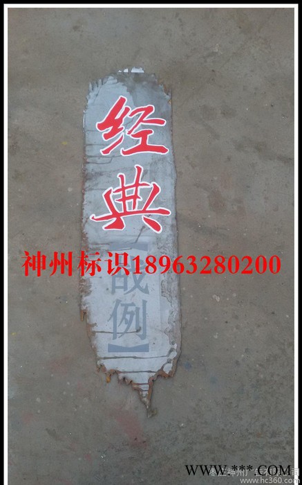 加工中心来图设计定制楼层索引牌广告牌招牌立牌标识导视牌导示牌
