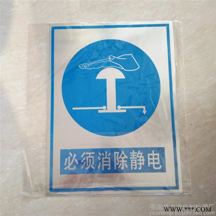 禁止合闸有人工作铝烤漆面板电力安全警示标牌 电力标识牌搪瓷标牌 高压危险电缆警示牌 铁皮金属标牌定做图7