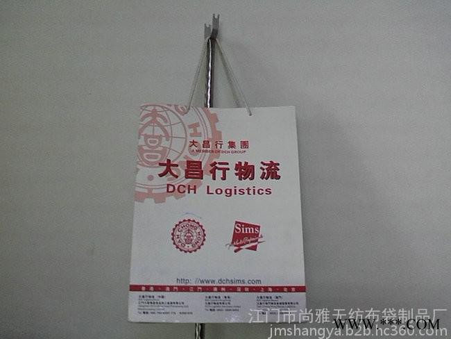 广告购物袋礼品袋无纺布袋 无纺布购物袋生产厂家