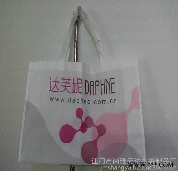 广告购物袋礼品袋无纺布袋 无纺布购物袋生产厂家图6