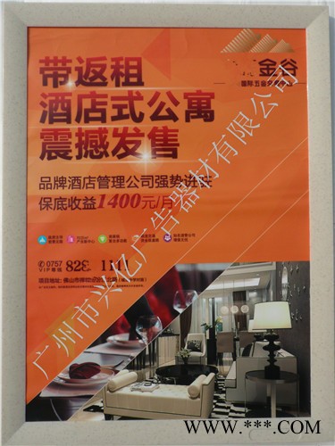 ABS仿大理石电梯内广告框架  轿厢广告画框 电梯间广告牌图3
