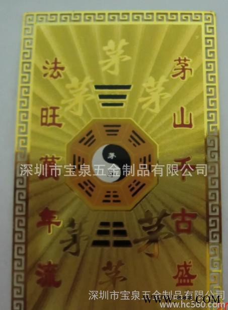 **金属标牌 超薄高光铝牌 LOGO牌 家具铭牌图2