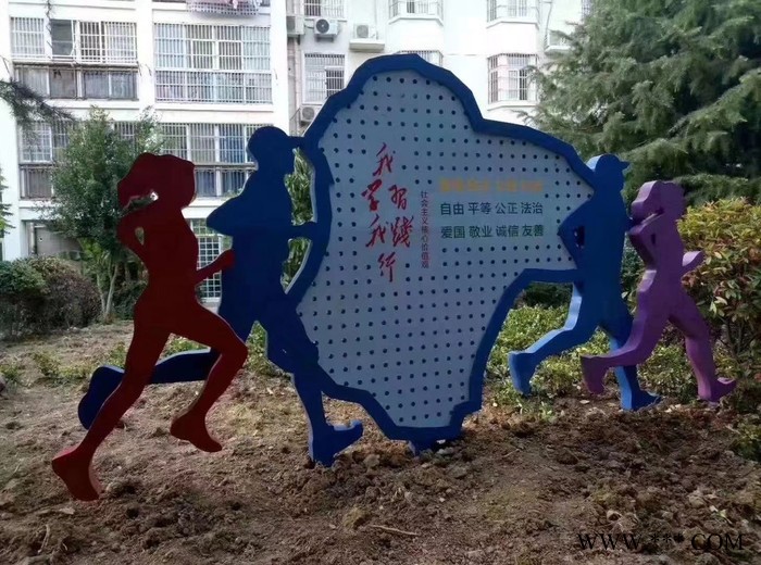 上海 健康步道标牌跑步牌健身导示牌人物造型牌图7