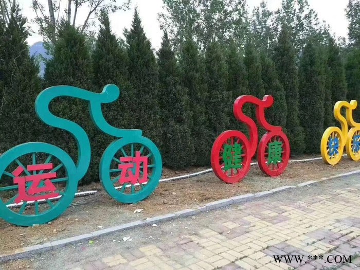 上海 健康步道标牌跑步牌健身导示牌人物造型牌图8
