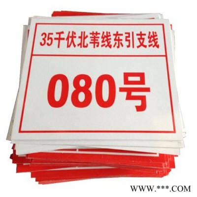 安科铝反光标志牌 铝制标牌
