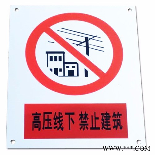 安科铝反光标志牌 铝制标牌图3