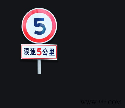 东莞交通标志牌,东莞道路标牌制作,东莞交通标志杆,东莞大型标牌生产图2