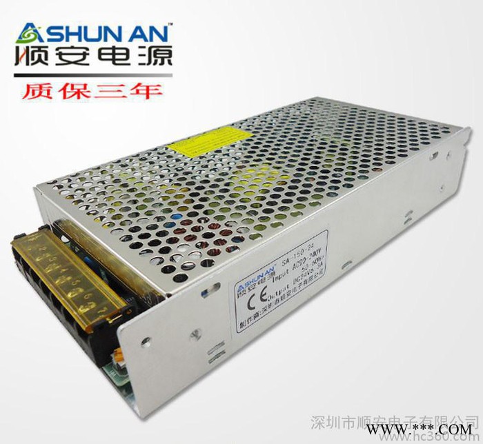 顺安电源品牌 24V6.3A开关电源 LED广告牌电源 24图3