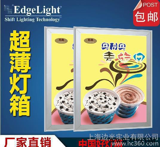 边光 铝合金开启式灯箱广告牌 超薄led灯箱 奶茶店.手机店图2