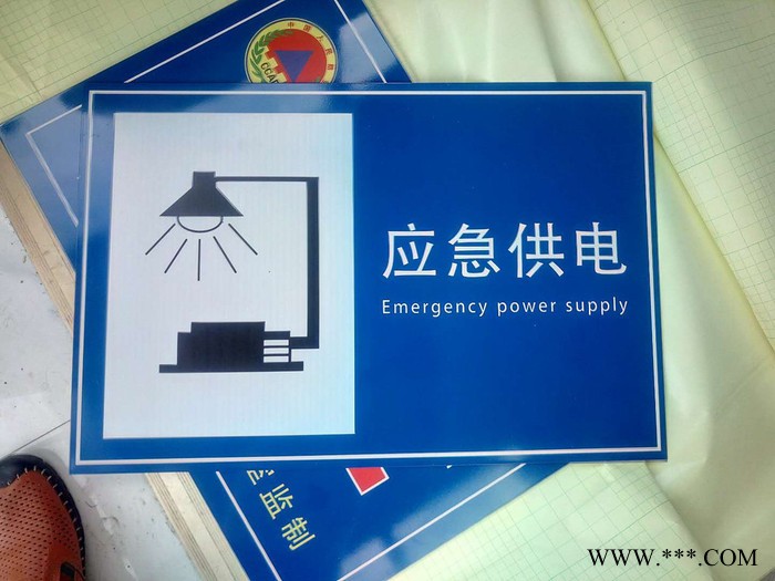 青岛人防标牌生产厂家，制作安装图3