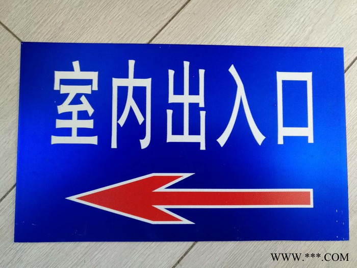 青岛人防标牌生产厂家，制作安装图2