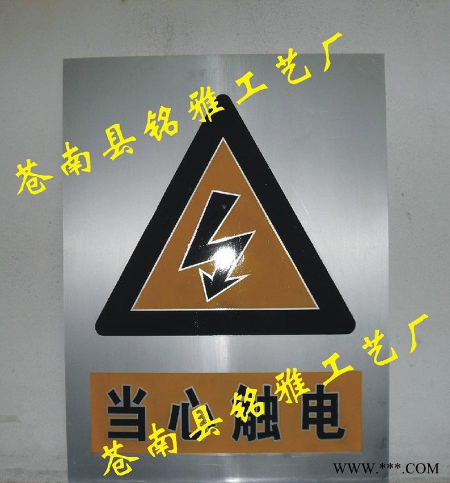大量铝制标牌图3