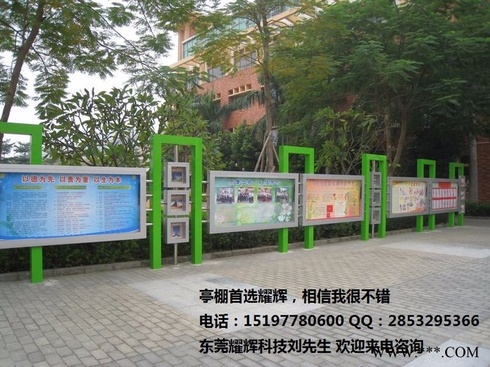 供应不锈钢宣传栏丶LED广告牌谁家强丶东莞耀辉强上强丶图2