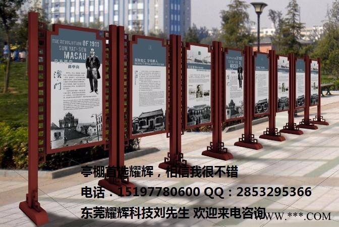 供应不锈钢宣传栏丶LED广告牌谁家强丶东莞耀辉强上强丶图4