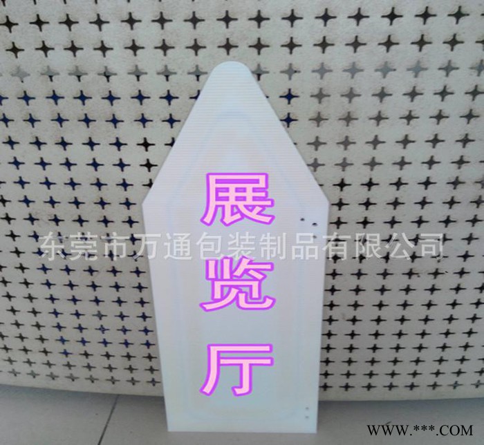 专业生产中空板广告牌 广告牌设计 材质轻便可以丝印字迹图案图1
