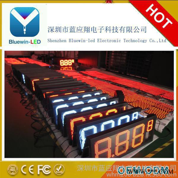 深圳蓝应翔高速油价广告牌 油价牌图3