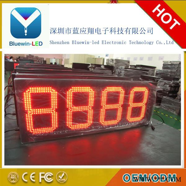 深圳蓝应翔高速油价广告牌 油价牌图2
