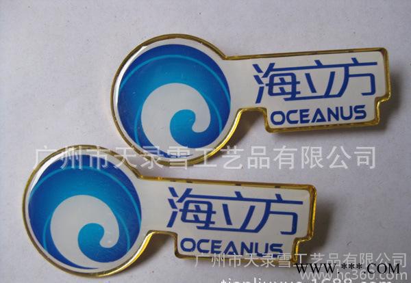 沈阳标志胸牌 金属标牌 广告工牌厂图1