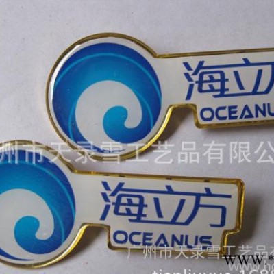 沈阳标志胸牌 金属标牌 广告工牌厂
