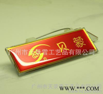 沈阳标志胸牌 金属标牌 广告工牌厂图3