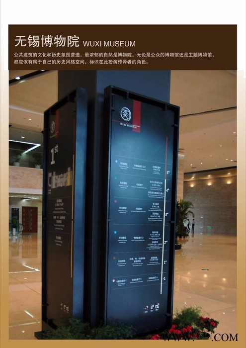 红点标识定制 不锈钢标识标牌