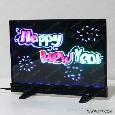 七彩发光荧光板LED广告牌厂家