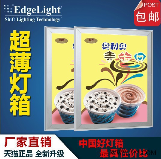 边光 铝合金开启式灯箱广告牌 超薄led灯箱 奶茶店.手机店图2