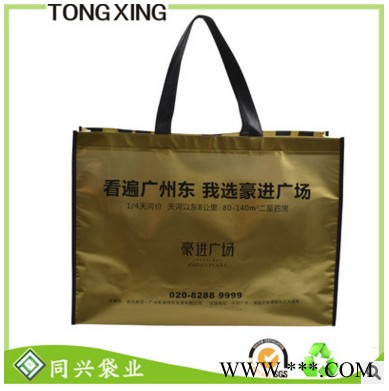 同兴袋业同兴 无纺布袋厂家供应覆膜无纺布袋定做 防水无纺布手提袋 无纺布环保袋定做无纺布袋环保袋覆膜袋