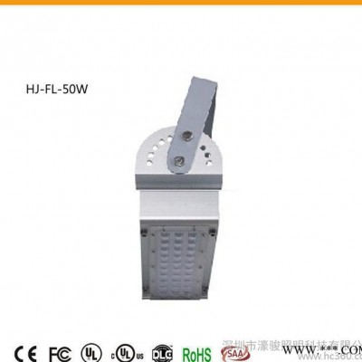 LED投光灯投射聚光灯工矿灯户外广告牌操场球场灯塔吊灯