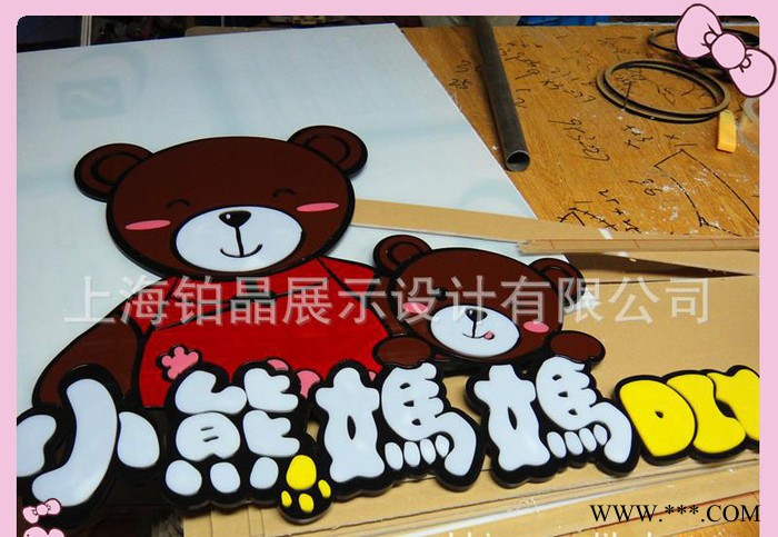 亚克力标牌图3