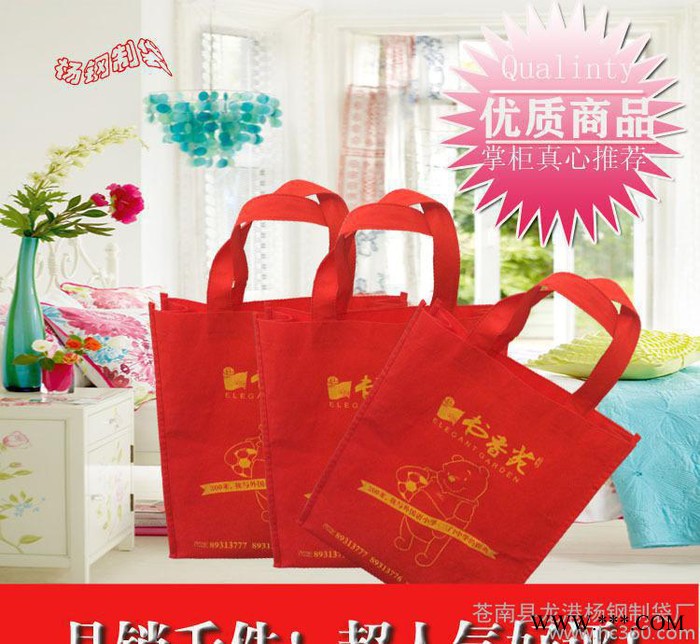 无纺布袋定做定制 无纺布环保购物袋 手提袋 服装折叠袋 可印图2