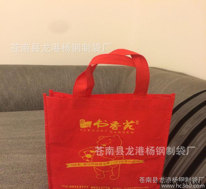 无纺布袋定做定制 无纺布环保购物袋 手提袋 服装折叠袋 可印图3