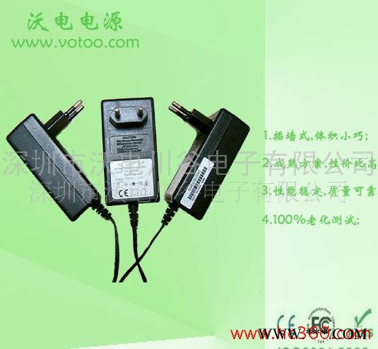 供应12V2ALED灯箱广告牌电源适配器 高品质24W认证适配器