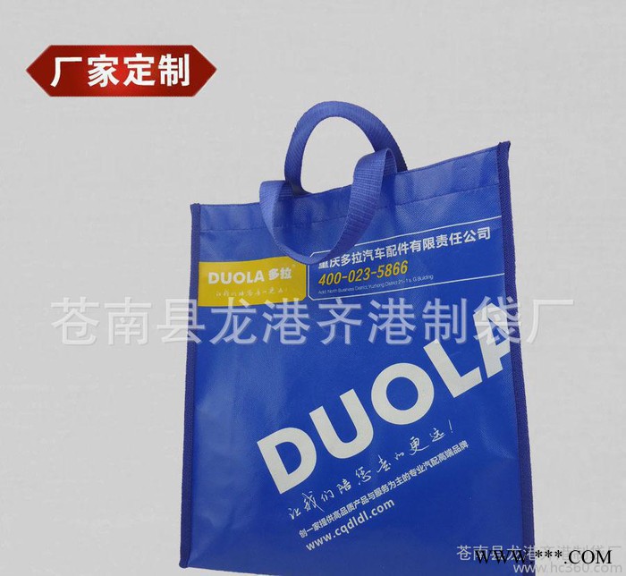 无纺布袋定做  覆膜无纺布手提袋  时尚礼品袋图3