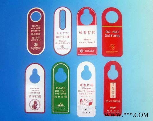 金晟丰纸质门把挂牌   提示牌     广告牌    识别牌  导向牌图2
