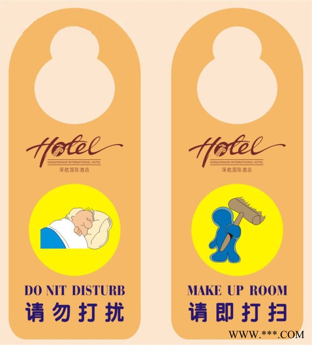 金晟丰纸质门把挂牌   提示牌     广告牌    识别牌  导向牌