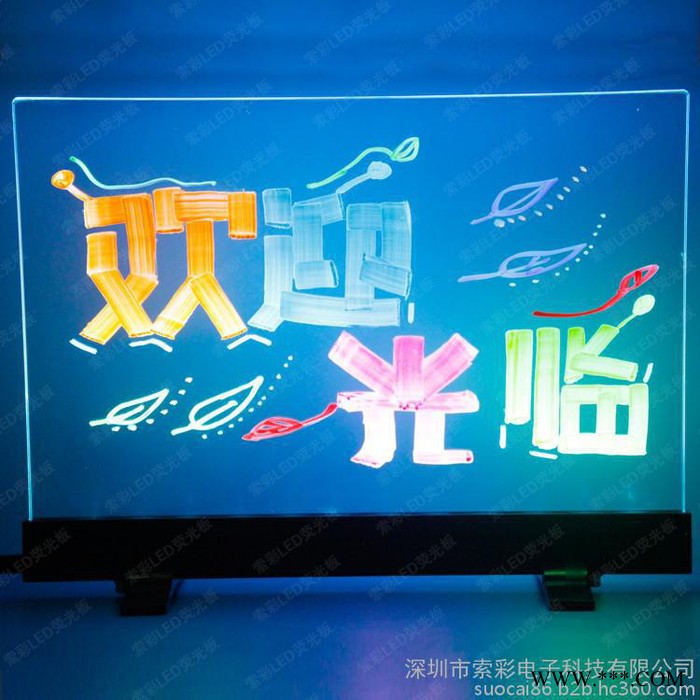 索彩发光广告展板 LED电子手写广告牌  手写显示屏图5