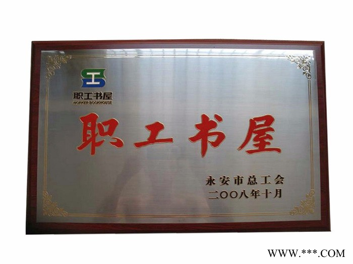 佳客标牌厂家订购，欢迎来电咨询。图2