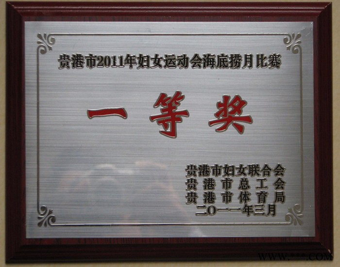 佳客标牌厂家订购，欢迎来电咨询。图4