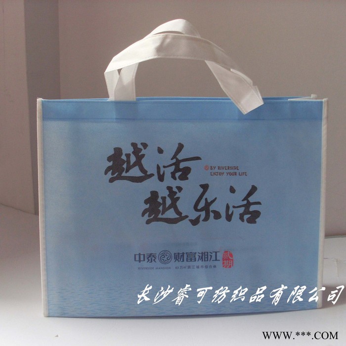 长沙睿可纺织专业生产无纺布袋彩色印刷无纺布手提袋图3