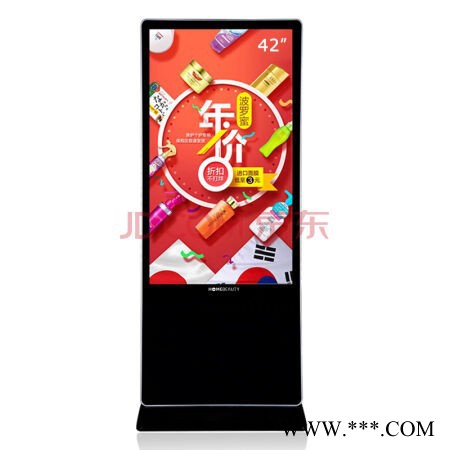 美丽加EHT42H08G 防爆电视 42英寸LED落地广告机 大屏分屏数字标牌 商业显示
