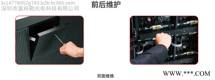 FOCONO/富科勒光电P10 LED户外广告牌P6P12P16户外大屏图3