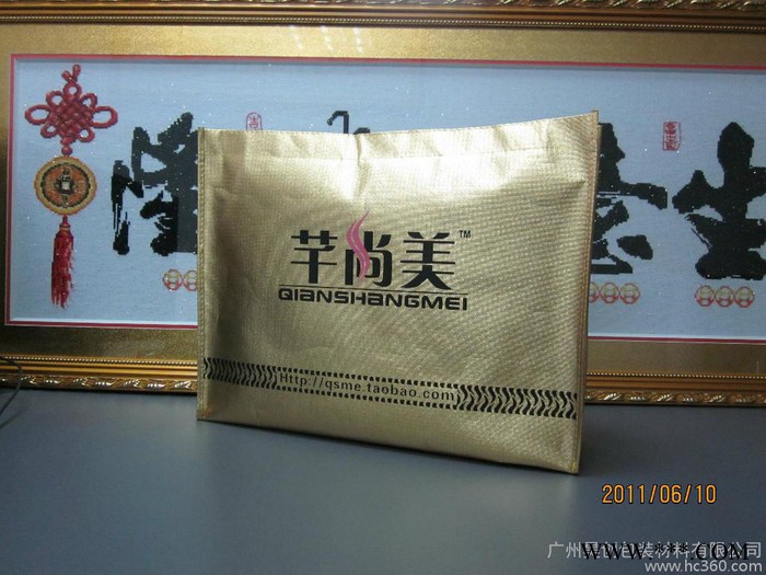 供应复合无纺布复合无纺布袋图2