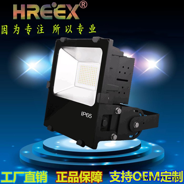 华州科技HR3301 LED投光灯广告牌灯船用投光灯LED工矿灯厂家图2