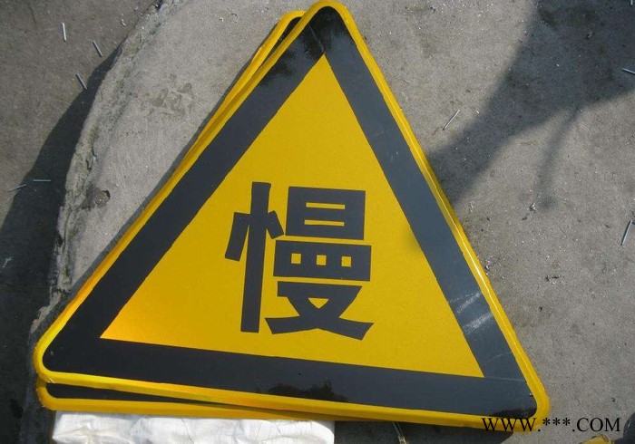 停车场标牌 灯箱 交通标牌 反光标志牌 浦欢供应图2